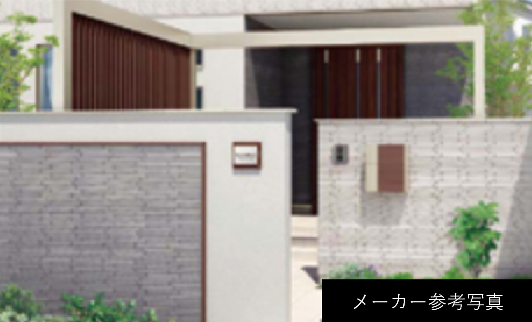 外装